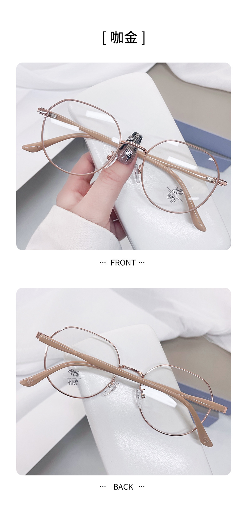 新款金属防蓝光近视眼镜时尚复古圆形眼镜框女ins简约轻盈平光镜详情12