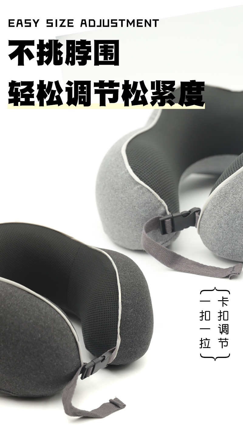 简约现代商务记忆棉u型枕 康乐屋阳离子网眼布慢回弹护颈枕批发详情6