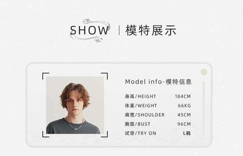 APO男装|2025新款长袖男T恤秋季高级感纯色休闲宽松圆领内搭上衣详情9