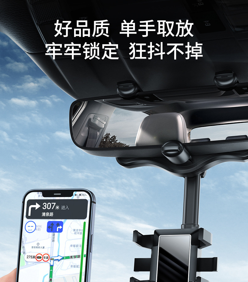 Car mobile phone stand, car rearview mirror stand, multi-functional 360° mobile phone stand, original automotive supplies wholesale pic 7