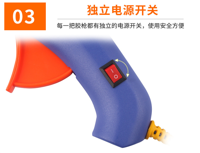 胶枪手工制作热熔胶抢热融胶棒家用胶条电溶胶diy万用热容塑胶枪详情17