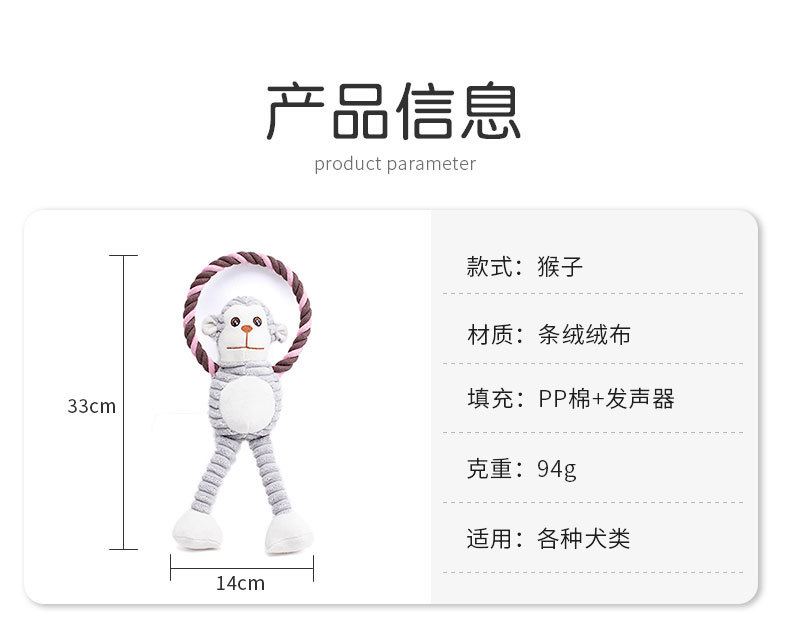 宠物毛绒玩具啃咬结绳猴子青蛙狗毛绒玩具狗狗发声洁齿狗棉绳批发详情2
