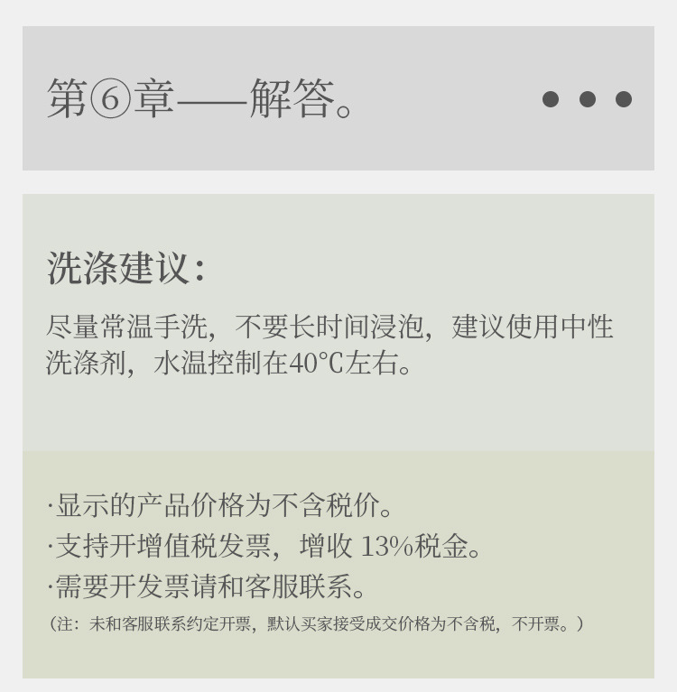 袜子女四季新款成人袜休闲松口孕妇袜新疆彩棉月子短筒袜海宁袜业详情25