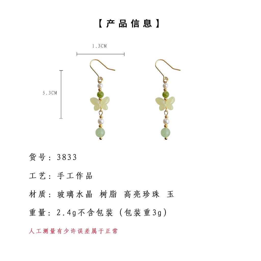 New Chinese-style original design, ancient jade-like butterfly-shaped long handcrafted earrings, factory designer earrings for women wholesale pic 1
