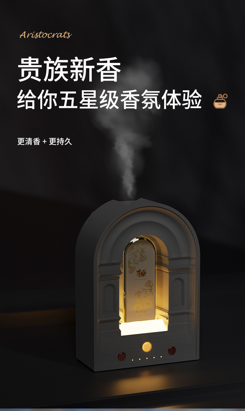 跨境新款自动香薰机酒店喷雾喷香机家用桌面大容量加湿器扩香礼品详情5