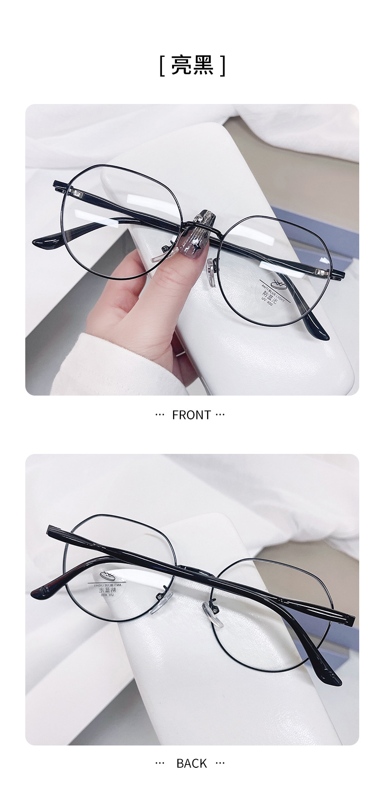 新款金属防蓝光近视眼镜时尚复古圆形眼镜框女ins简约轻盈平光镜详情15