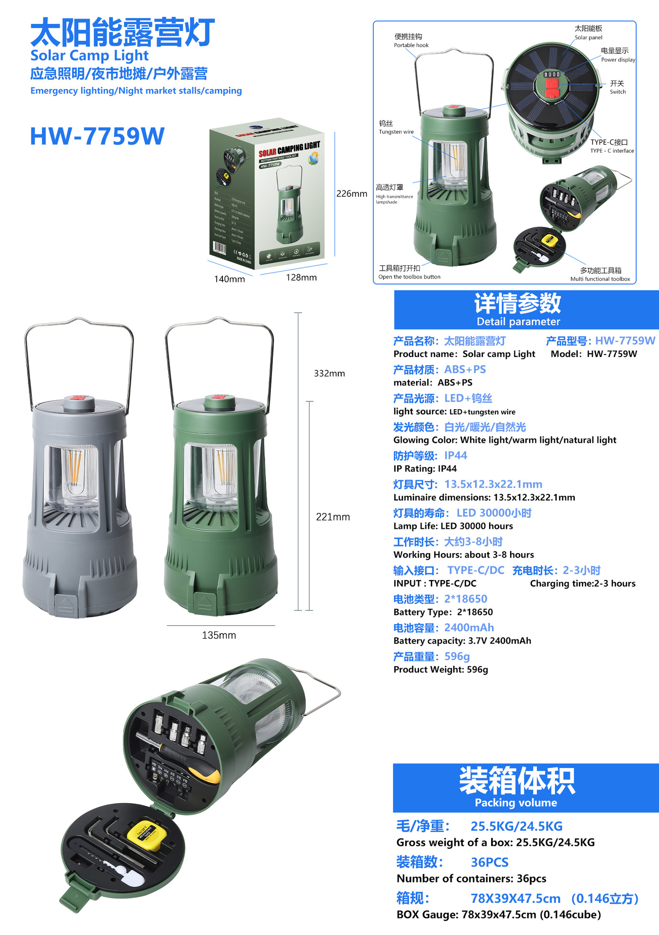 New solar-powered multi-functional camping tent light, emergency light, night fishing flashlight, table lamp, hanging work light pic 5