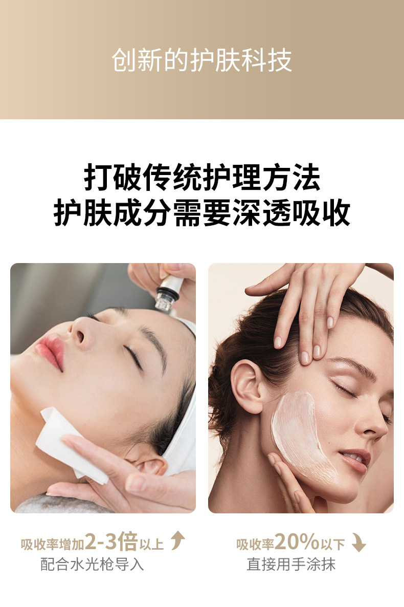 shanilak  家用美容补水仪器纳米电动水光枪详情10
