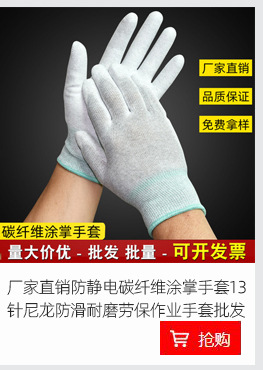 白色手套文玩礼仪纯棉作业防护手套加厚劳保汗布纱线白棉手套外贸详情7