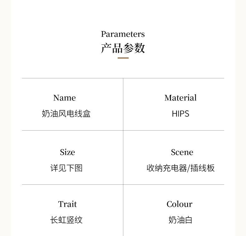 Creme-style data cable storage box, large-capacity power strip organization box, home desktop mobile phone charger storage wonder pic 1