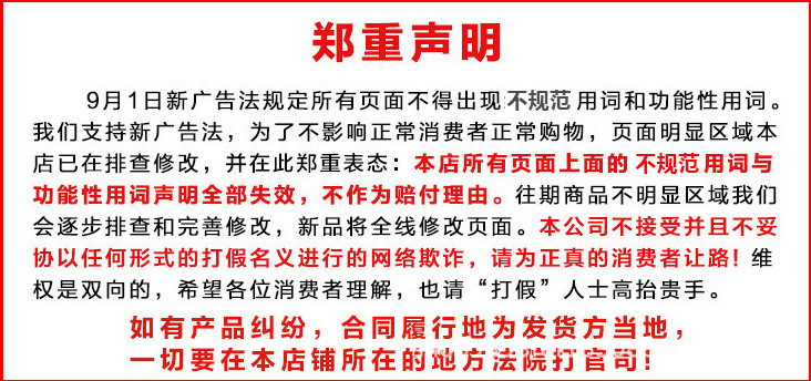 广告法.jpg