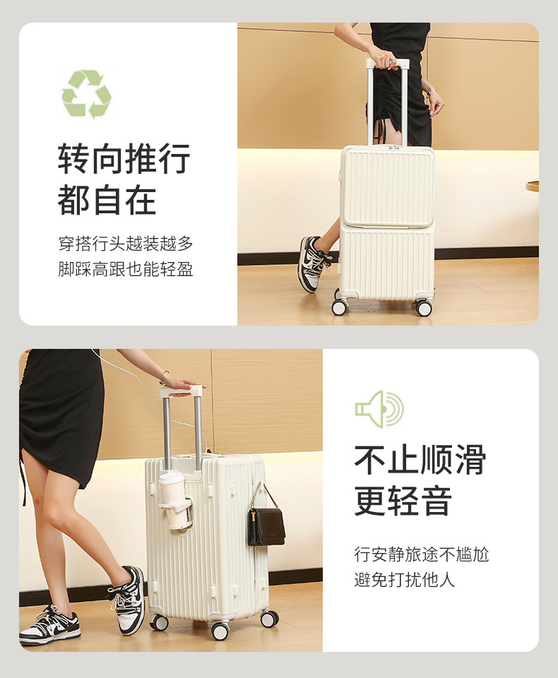 行李箱女新款28寸前开口大容量多功能拉杆箱30寸旅行密码皮男详情12