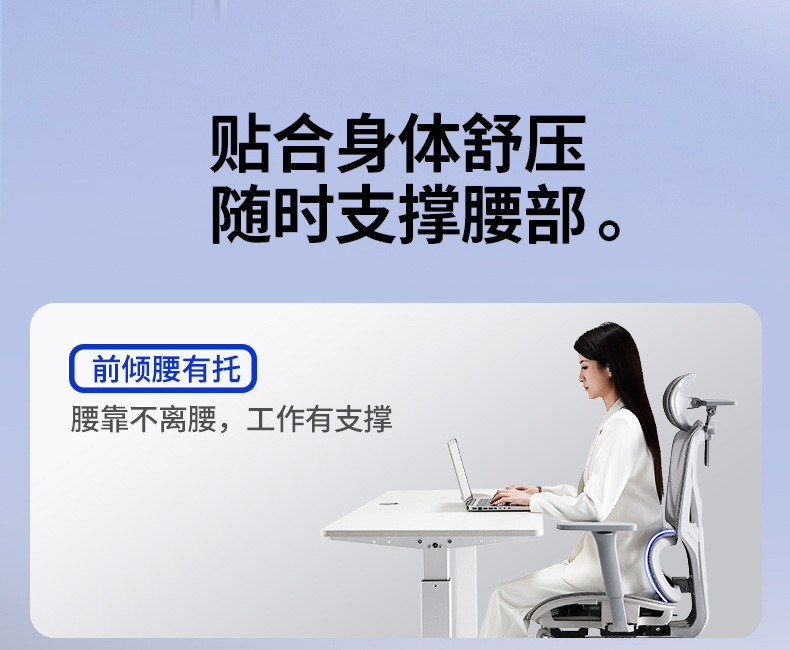 人体工学椅舒适久坐电脑椅家用办公午睡两用座椅宿舍电竞椅子 家装建材 商业办公家具 办公椅 电脑椅详情17