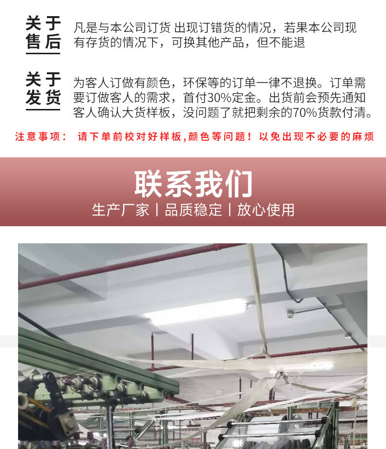 褶皱包边条滚边条双层提花包边弹力带打底保暖内衣领口包边条辅料详情21