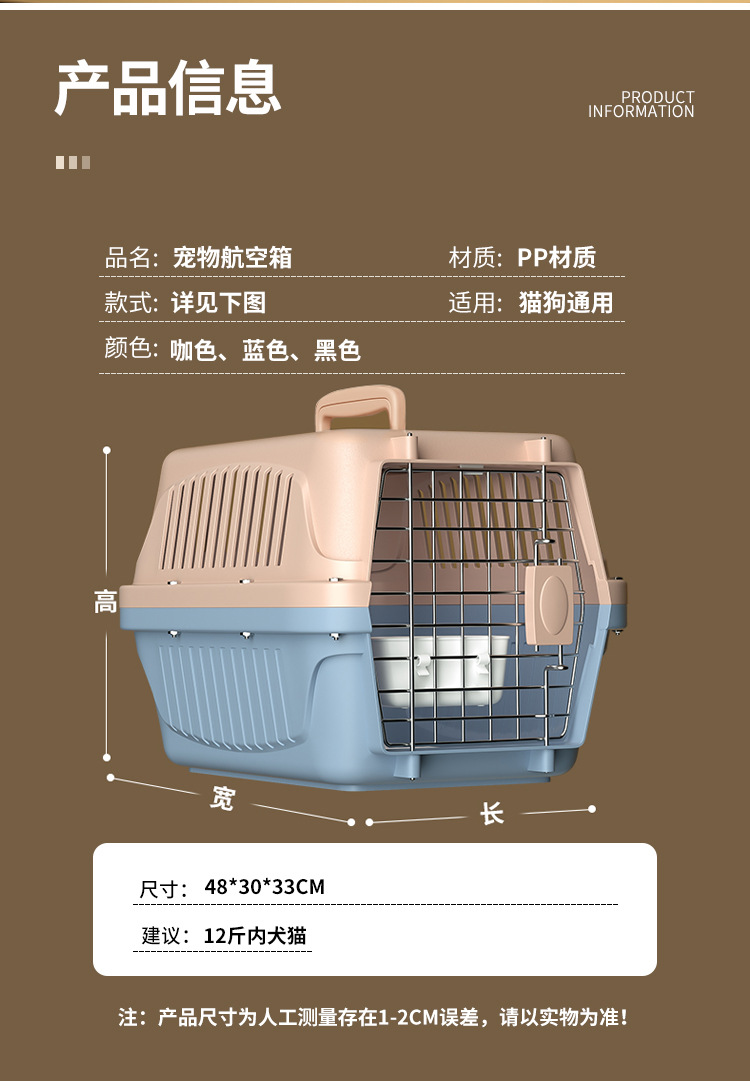 Wholesale of pet air cargo boxes, portable cat travel capsules, cat bags, dog cages, large and small dog transportation air cargo boxes pic 5