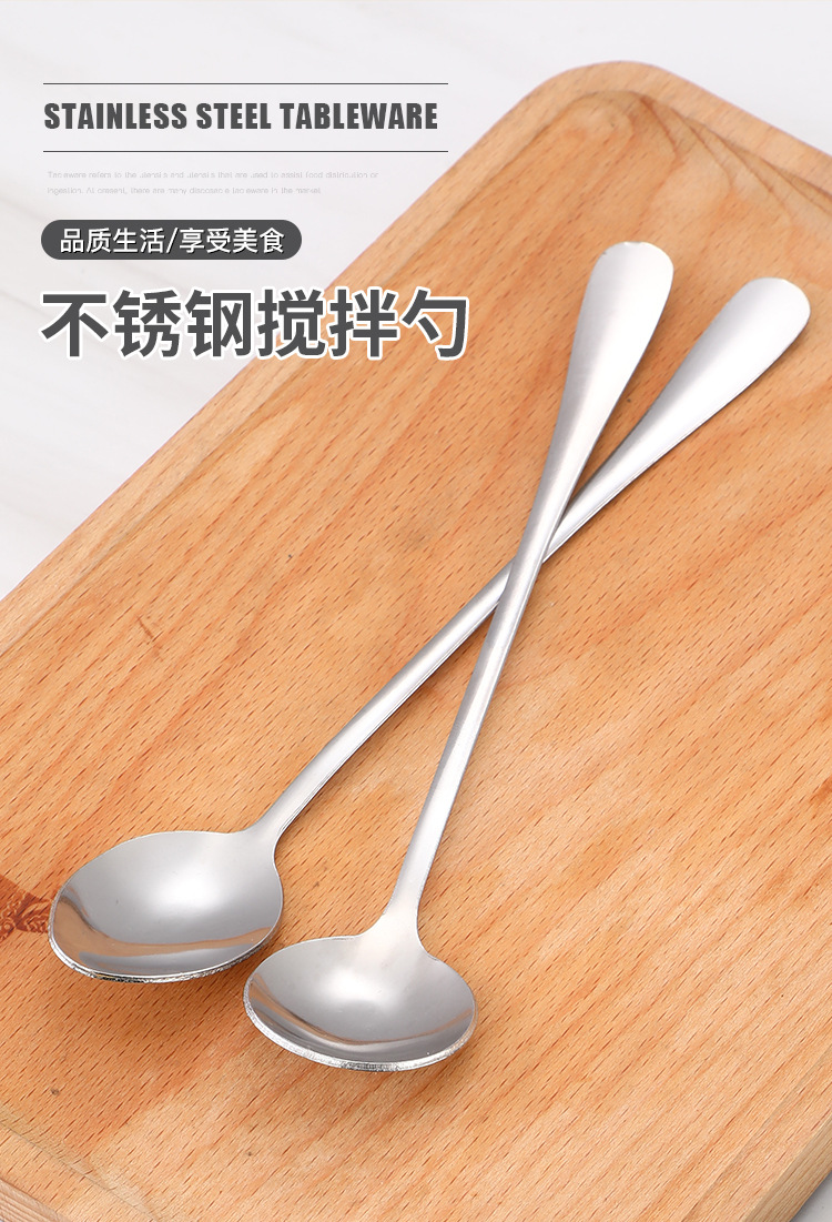 1010冰勺甜品勺子加长长柄雪糕搅拌勺礼品风不锈钢咖啡勺详情1