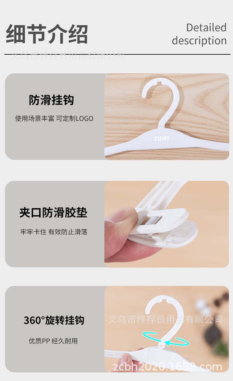 Underwear rack, display rack, plastic soft rubber bra rack, underwear clip, anti-slip, unbroken, clothes hanger, specially designed for clothing stores pic 9