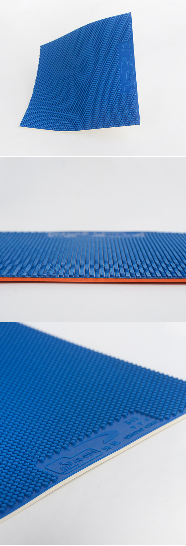 流星钻石845正胶乒乓球拍胶皮蓝色颗粒诡异削球防弧进攻套胶正品详情6