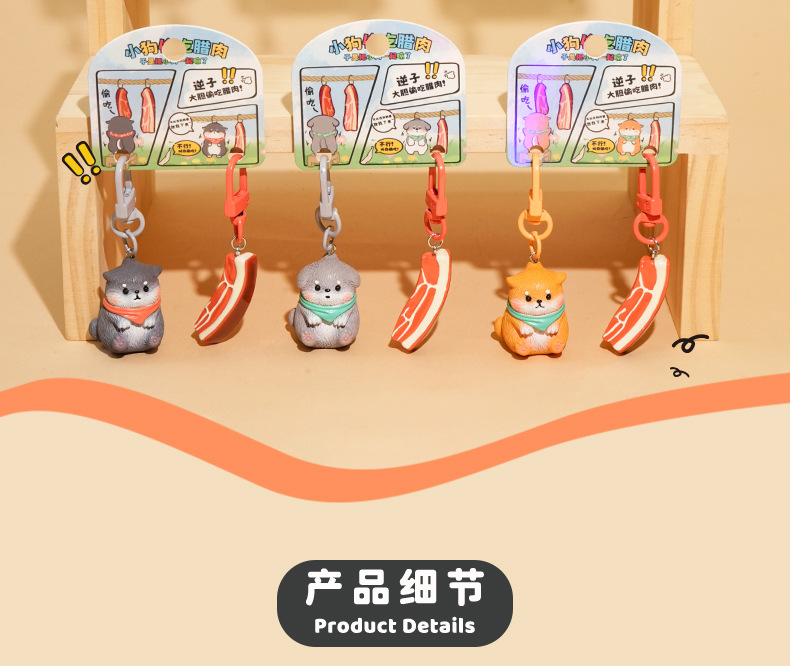 原创可爱萌宠cp对扣钥匙扣女可爱狗狗树脂公仔钥匙链书包挂件详情5