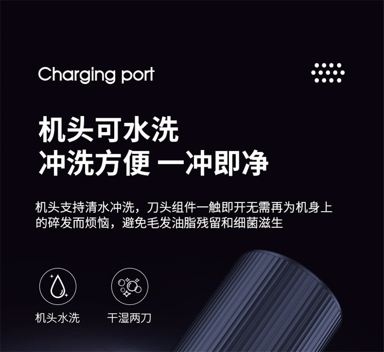 2023新款USB电动剃须刀旅行便携口袋修胡刀男士家用小巧刮胡刀详情24