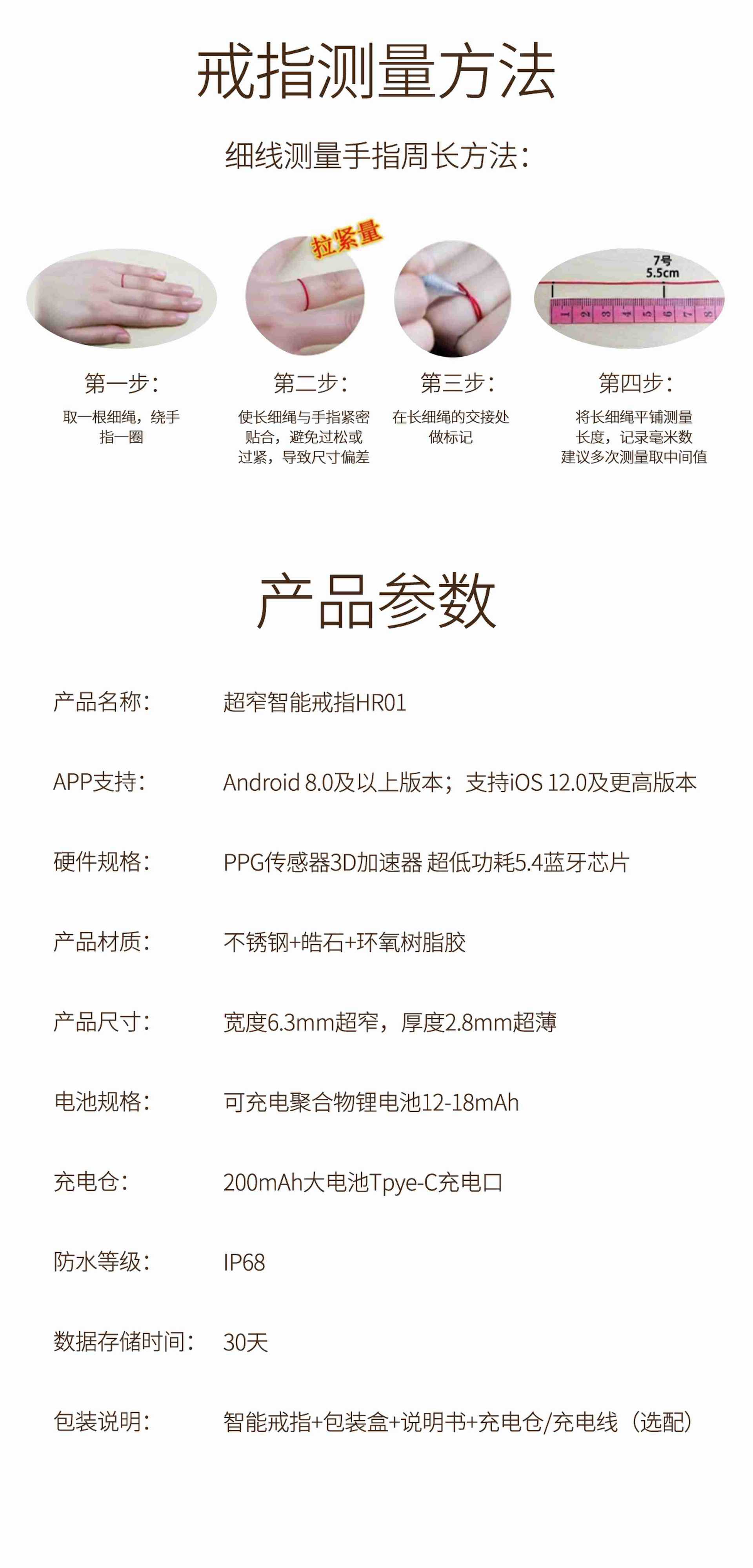 6.3mm smart ring, blood oxygen, heart rate variability, stress, physiological cycle, family affection, care, sleep, exercise monitoring pic 17