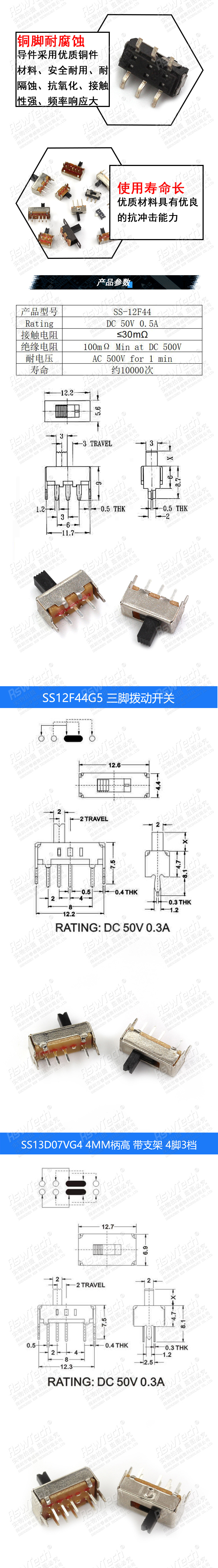 Toggle switch single and double row direct insertion horizontal small and micro power switch sliding position fluctuation band 2 position 3 position pic 2