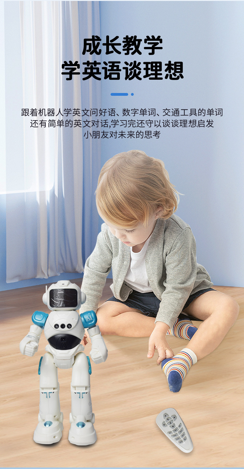 跨境智能遥控机器人男孩手势感应语音对话编程跳舞儿童玩具礼物机器人AI机器人陪伴机器人ai机器人智能穿戴详情4