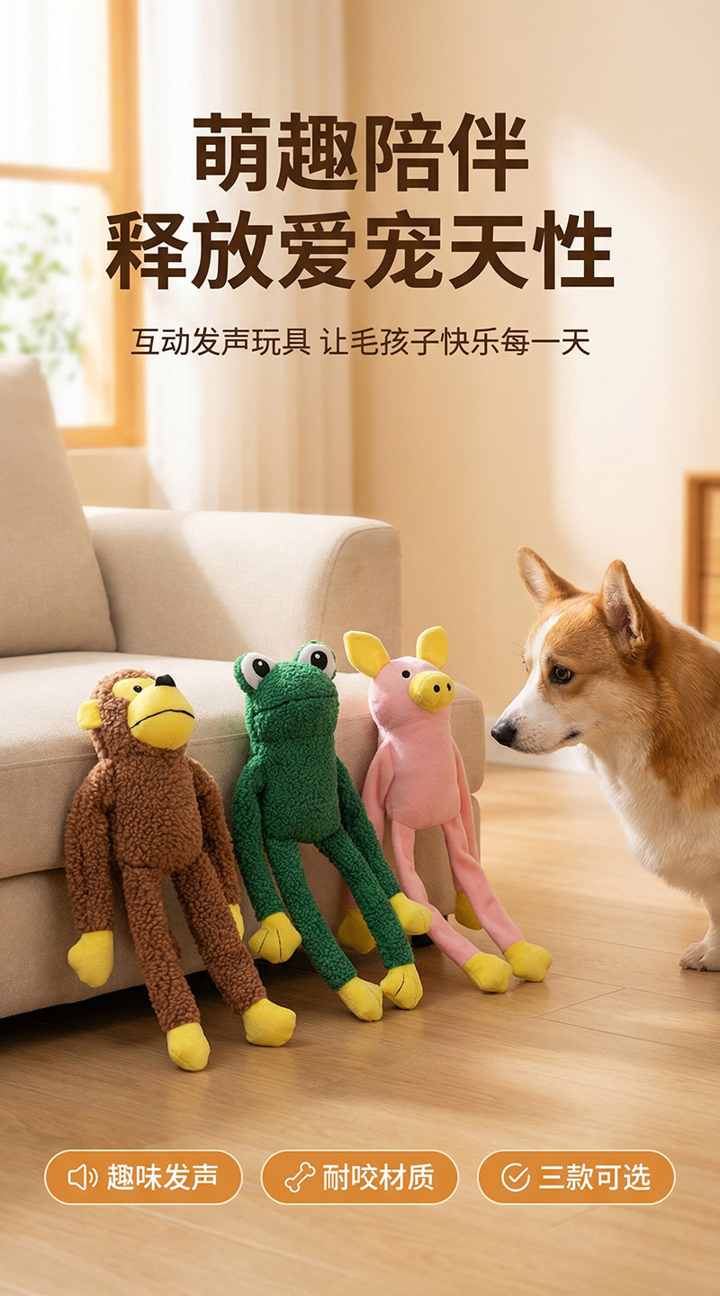 星星人AI玩具宠物毛绒发声猴子青蛙小猪款毛绒玩具仿真猫背包哭哭马详情4