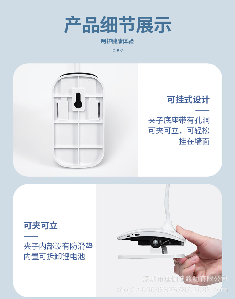 LED护眼夹子台灯USB充电双锂电白暖光无极调光夹式阅读学习照明灯饰夜灯护眼台灯接礼品详情25