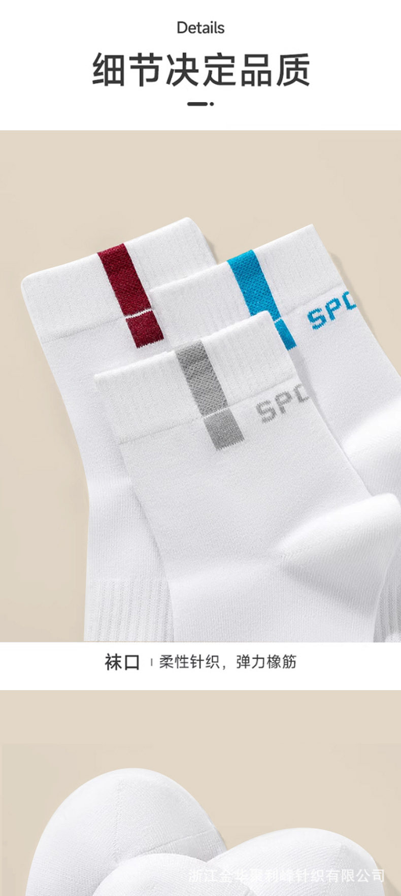 袜子男士中筒棉袜吸汗防臭透气男生黑白色短袜长袜潮春秋冬四季袜详情11