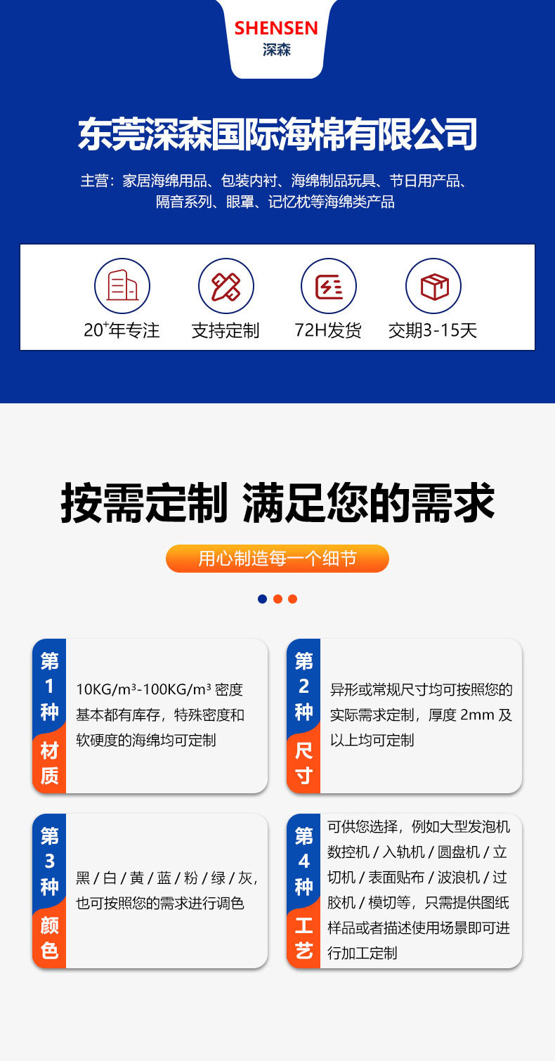 隔音棉墙体吸音绵室内直播间鼓房录音棚ktv金字塔消音吸音棉材料详情11