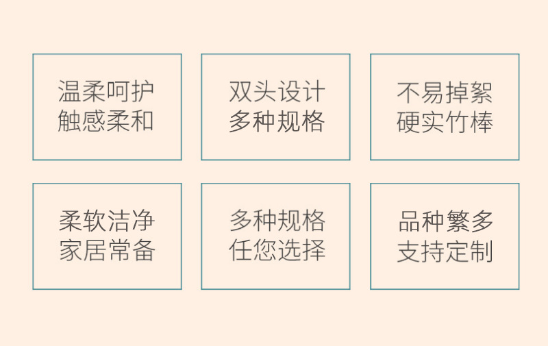 厂家供应各种袋装棉签木棒双头多功能棉签80支化妆棉签量大从优详情2