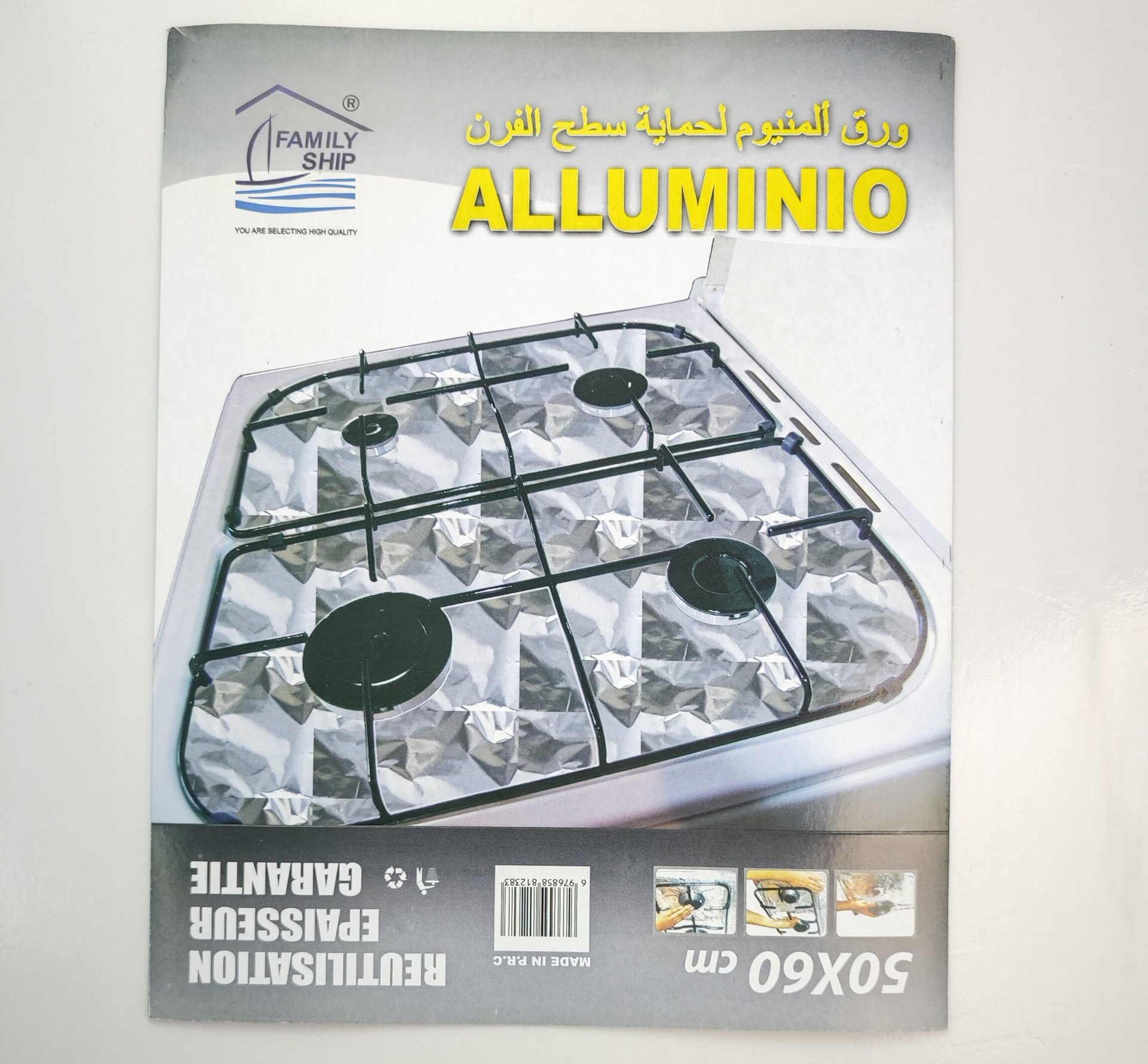 燃气灶具保护铝箔纸煤气炉保洁盘灶台防油污耐高温清洁锡纸贴纸垫详情8