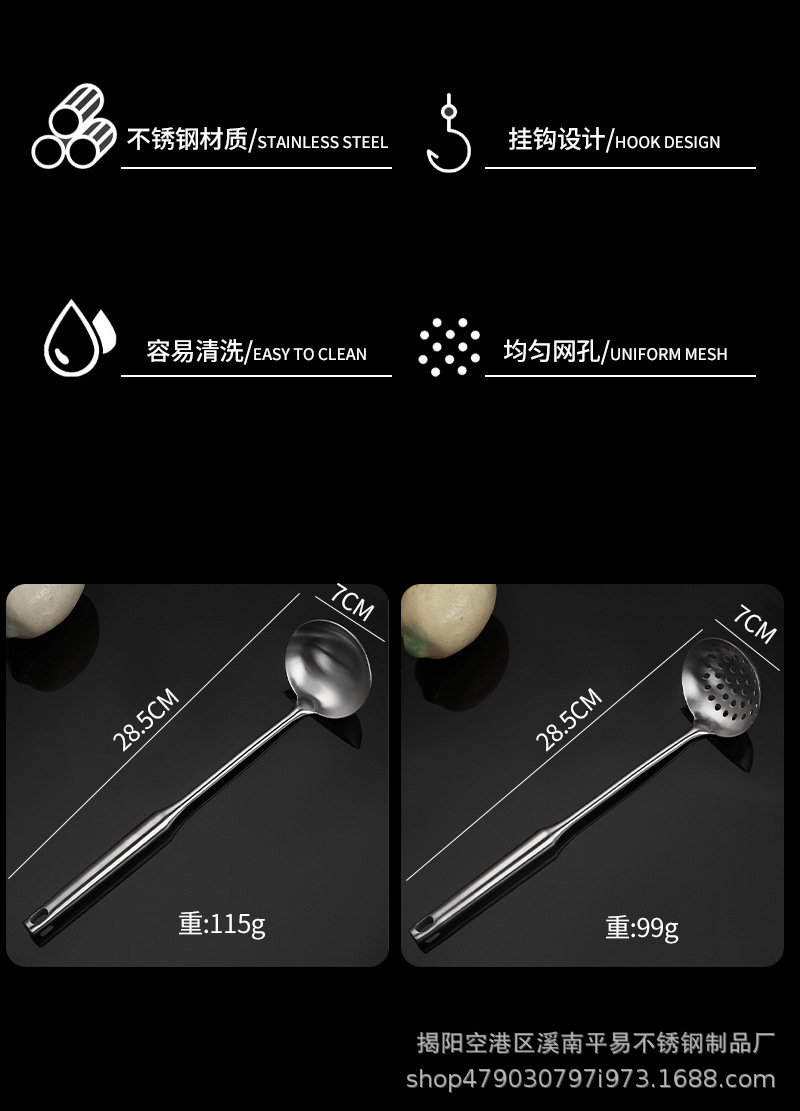 304不锈钢汤勺漏勺小号盛汤盛粥长柄勺子家用厨房火锅勺子过滤详情3