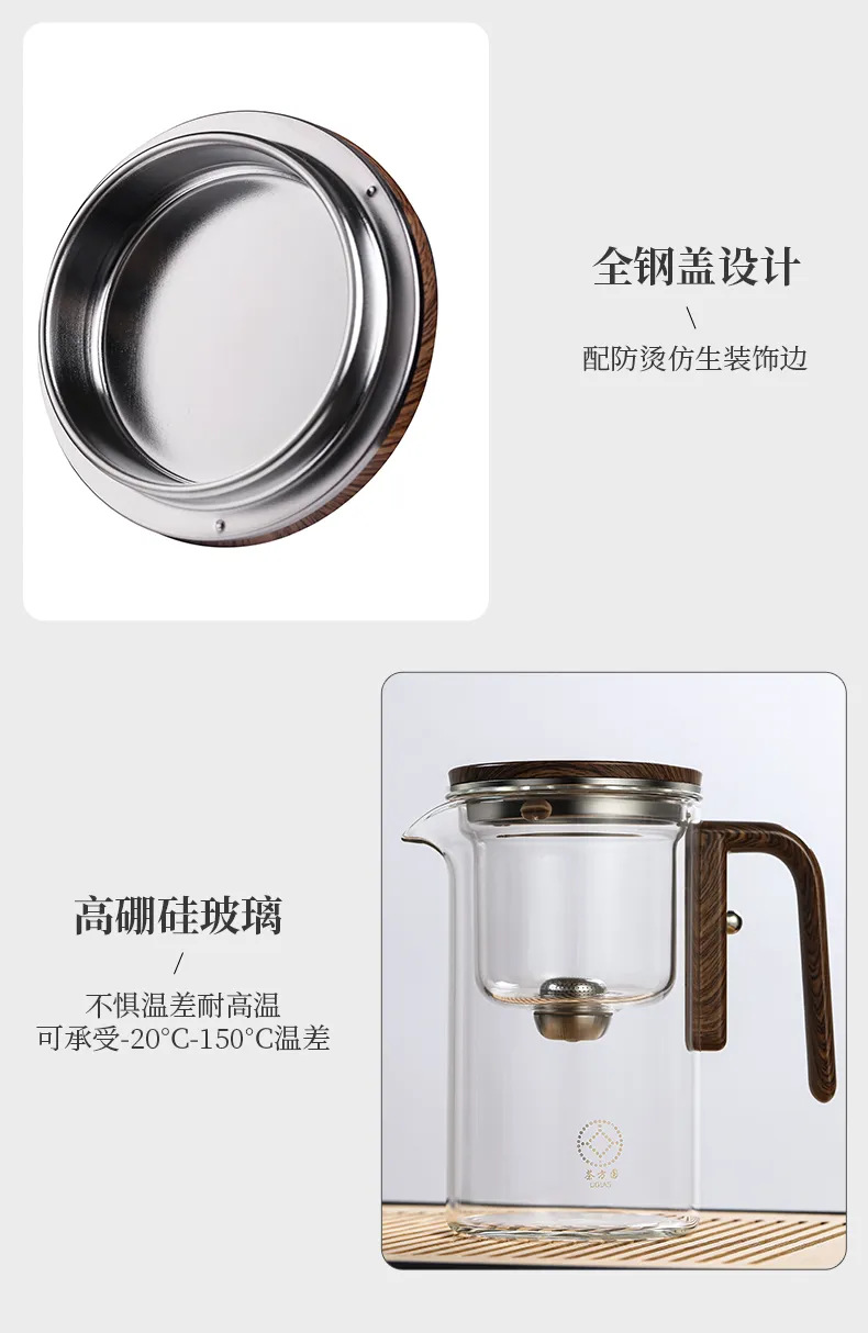 The rodless magnetic suction drifting cup with a glass inner liner for brewing tea and water separation and one-click filtration is a household tea set available for wholesale in stock pic 7
