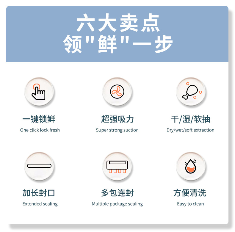 真空封口机食品袋抽空机小型家用全自动真空保鲜塑封机详情2