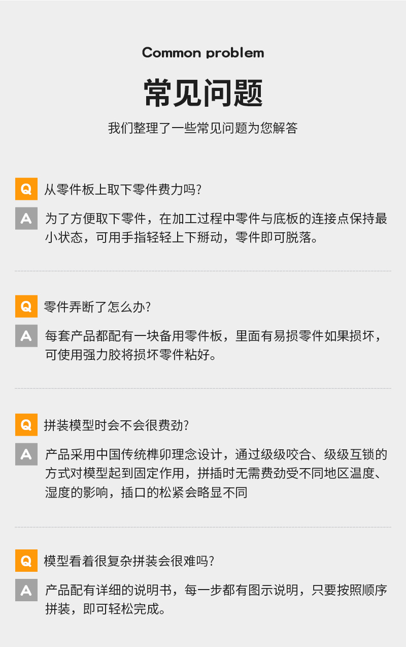 盛烨水晶弹枪木质摩天轮模型水弹枪M416硅胶面具蜘蛛配件硅胶详情17