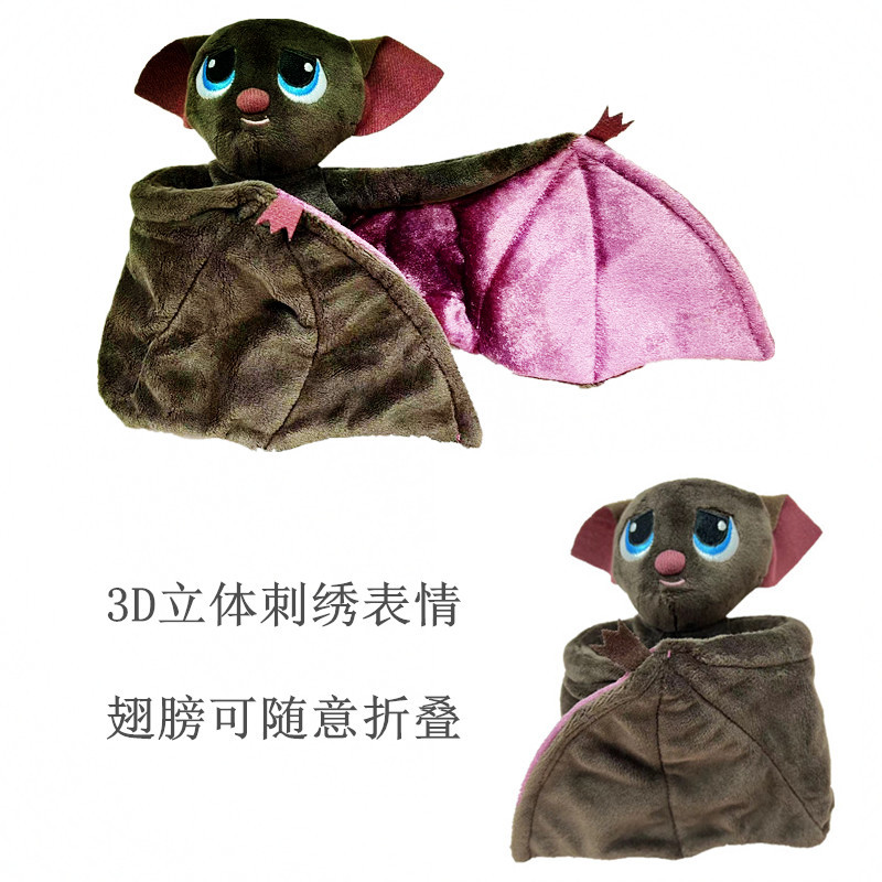 Hotel Transylvania Scream Hotel Vampire Dracula Transforms into a bat plush toy anime toy, cute pic 3