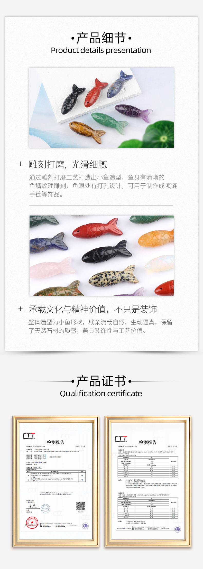 跨境新品天然水晶半宝石雕刻立体小鱼吊坠虎眼石鱼形吊坠源头厂家详情6