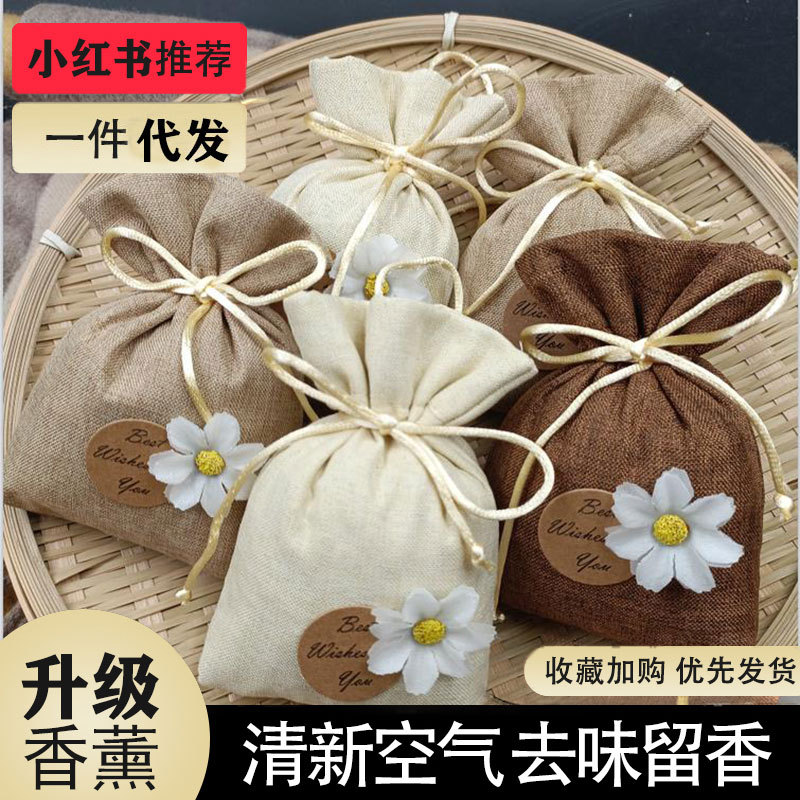 Osmanthus sachets wholesale, wardrobe spices, room sachets, car deodorizing aromatherapy bags, lavender clothes, fresh sachets pic 1