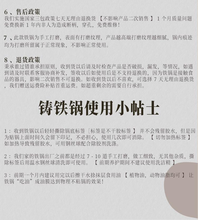 华邦传统炒锅无涂层不锈老式生铁锅不粘圆底平味之星平底系列炒锅详情18