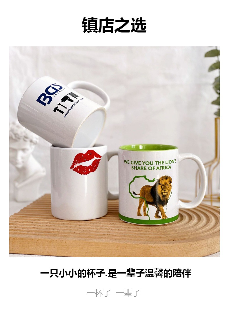 定制厂家供应星光喷点复古双色马卡龙陶瓷杯马克杯大容量水杯详情2