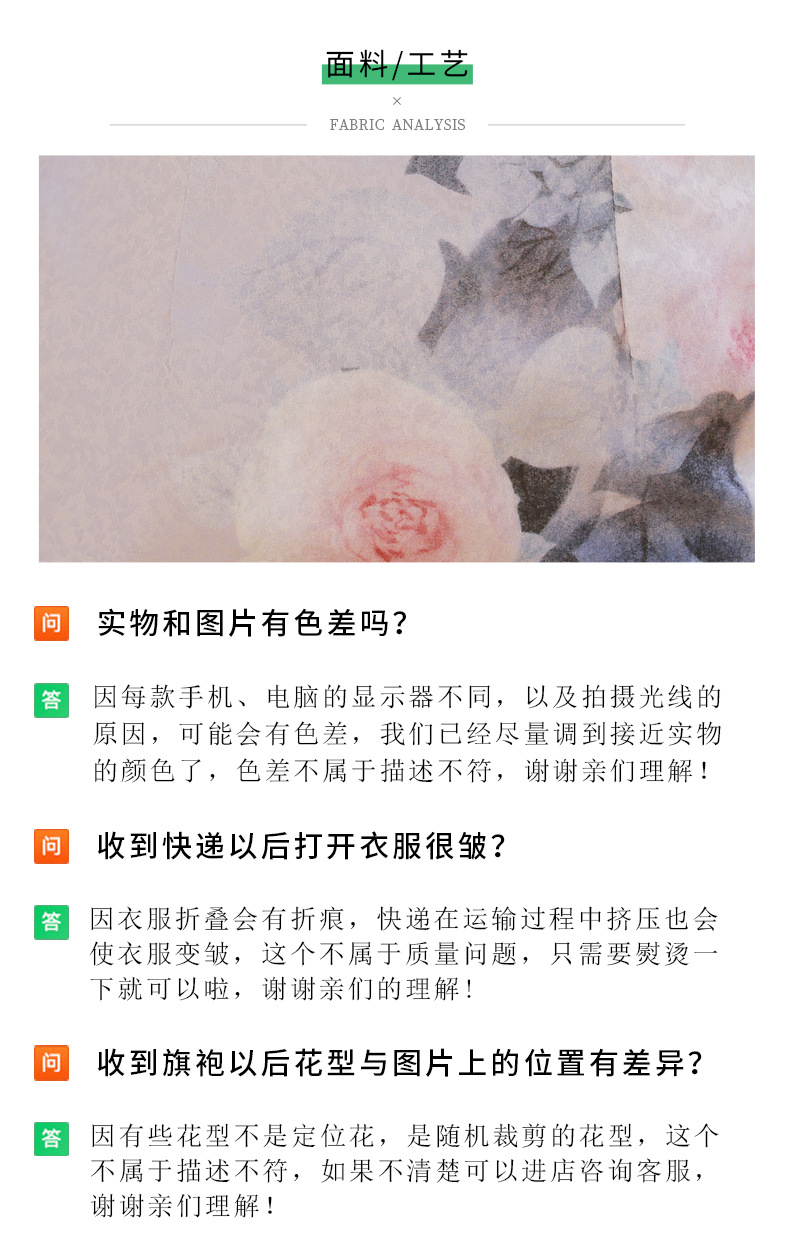 国潮仟金公主双层提花丝绸修身显瘦气质改良年轻款长款走秀旗袍连衣裙详情5