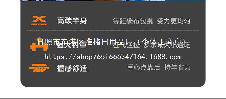 邓老师推荐千川鲤战龙鱼竿钓鱼竿超硬19钓黑坑台钓竿大物竿详情3