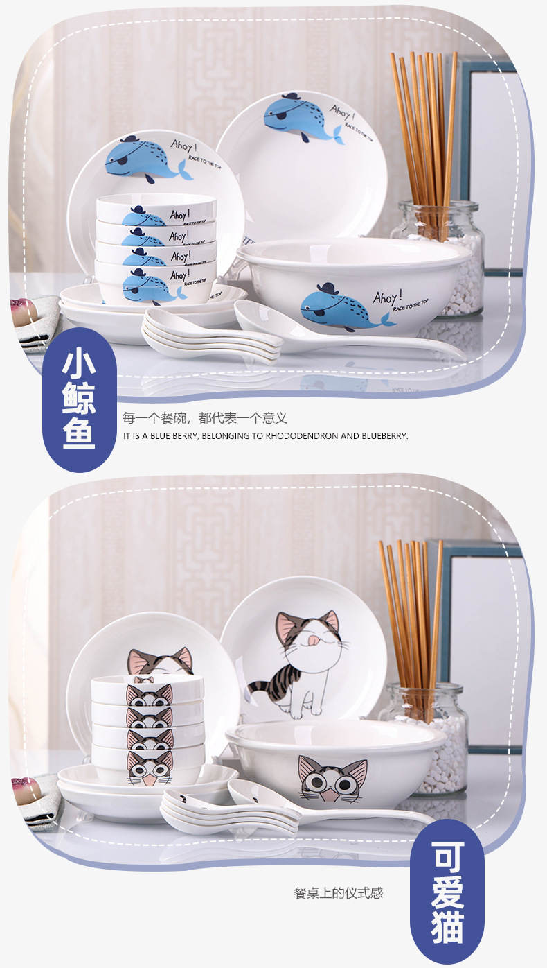 家用2025新款18件碗碟套装 创意菜盘子碗筷组合ins风学生宿舍用详情7