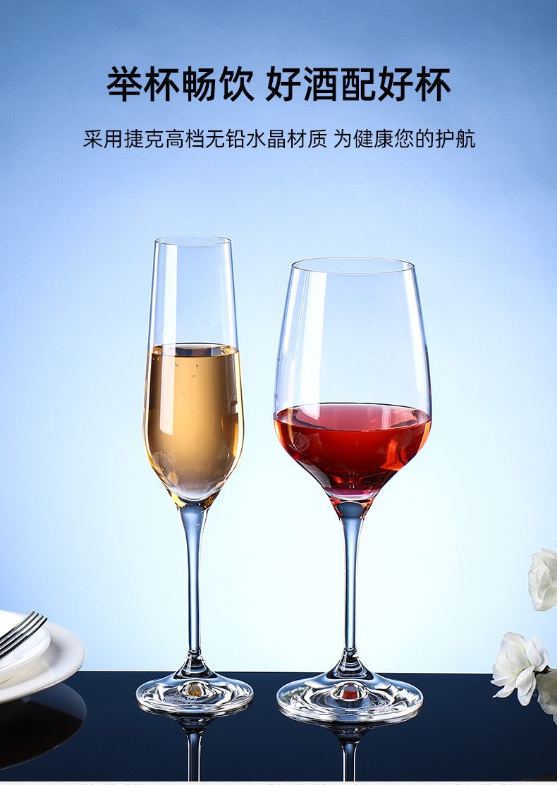 捷克进口红酒杯水晶玻璃高脚杯家用葡萄酒杯高档酒店餐饮专供批发详情11