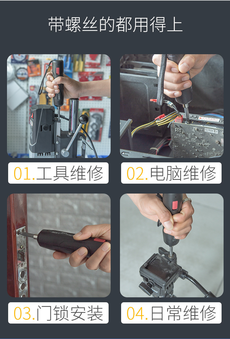 Handheld electric drill, impact drill, household drill, lithium battery tool, multi-functional electric hammer, rechargeable electric screwdriver pic 6