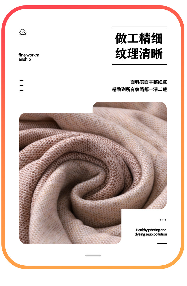 320g绵羊摇粒一体绒冬季保暖提花绵羊绒摇粒绒面料打底衫绵羊绒详情19