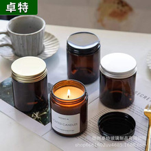 爆款冰激凌香薰蜡烛杯玻璃容器蜡烛台透明蜡烛杯室内浪漫烛台空杯详情7