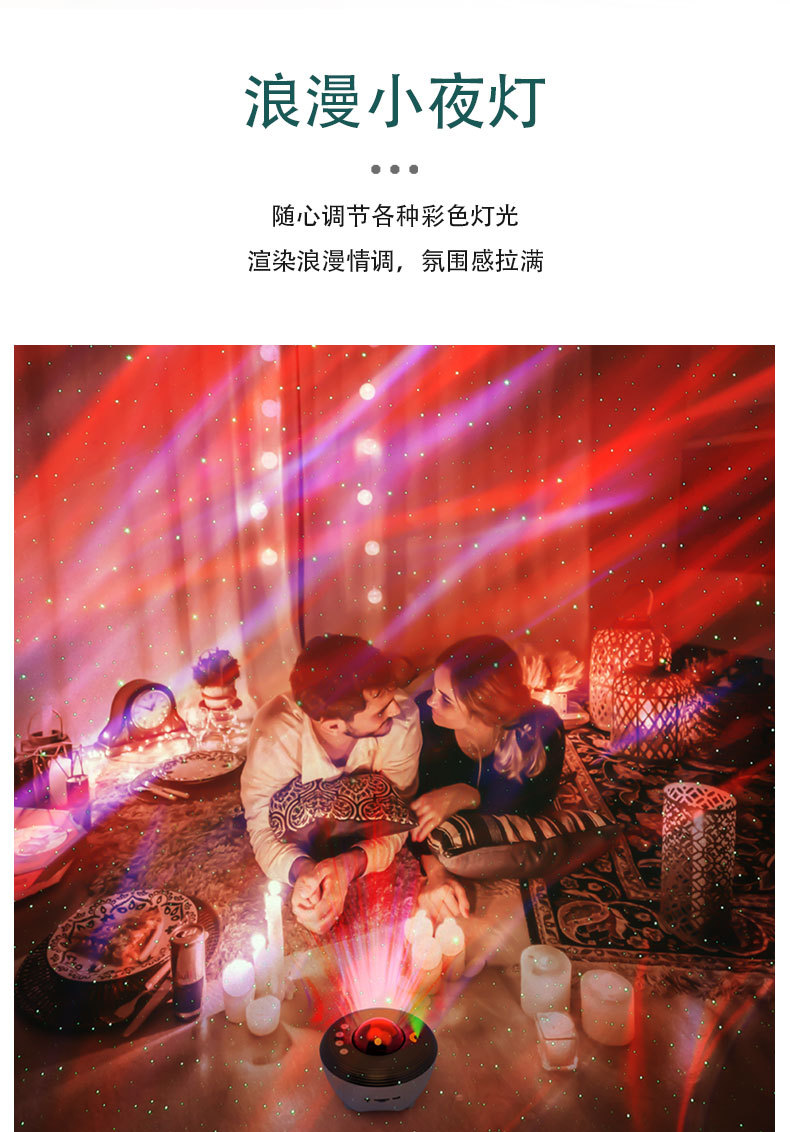 聚宝盆星空灯_05.jpg
